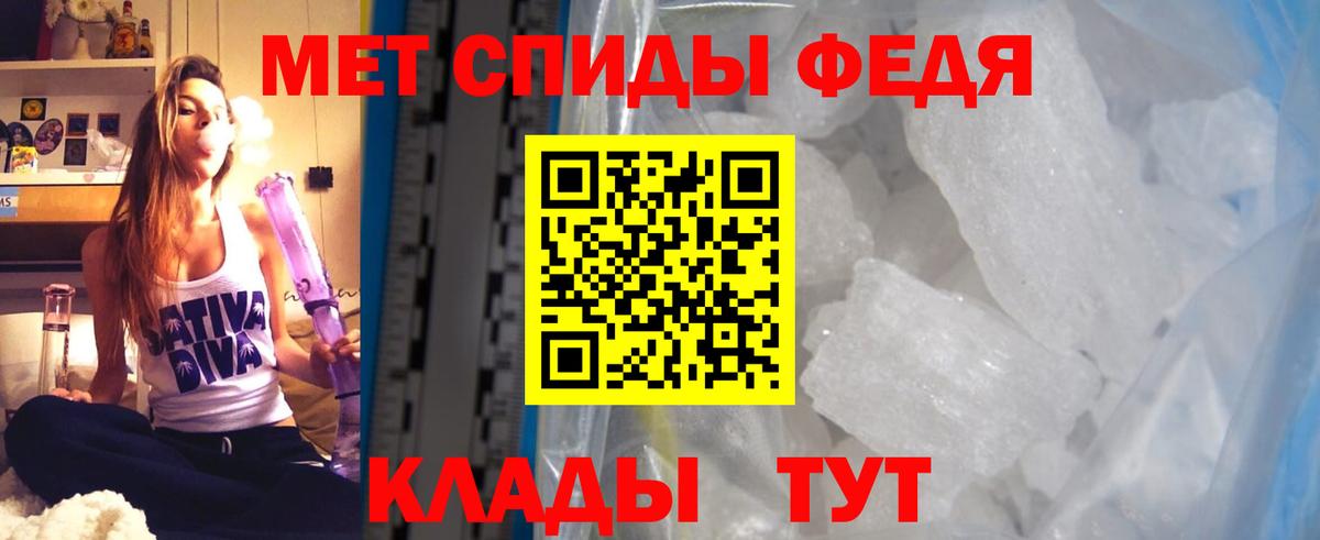 АМФ  Amphetamine Розовый  Вход с VPN  Новый Уренгой 