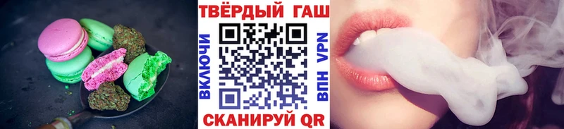 Печенье с ТГК марихуана  Новый Уренгой 