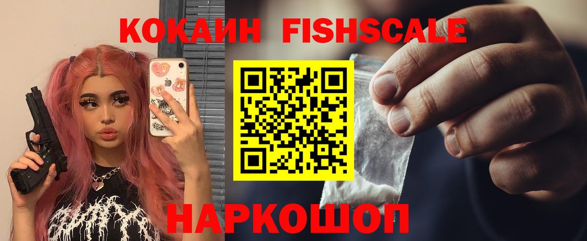 COCAIN Боливия Новый Уренгой