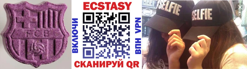 где купить наркоту  Новый Уренгой  ЭКСТАЗИ Cube 