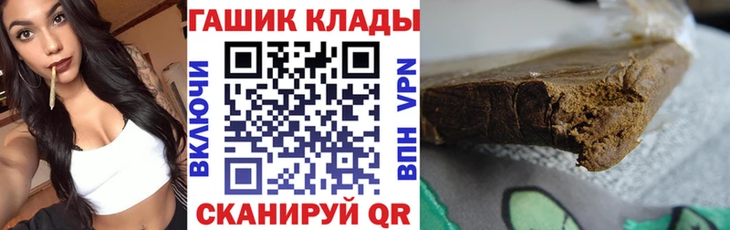 Гашиш Ice-O-Lator  Новый Уренгой 