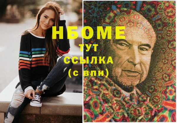 ECSTASY Кулебаки