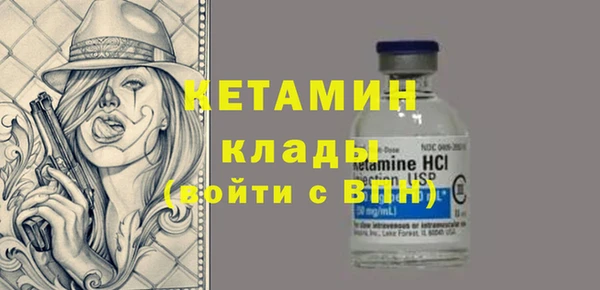 гидра Лабытнанги
