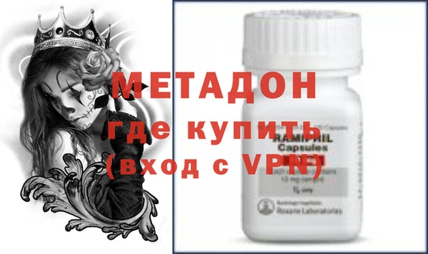 мефедрон Лагань