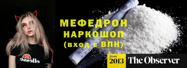 кокс Куйбышев