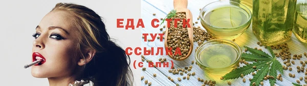 кокс Куйбышев