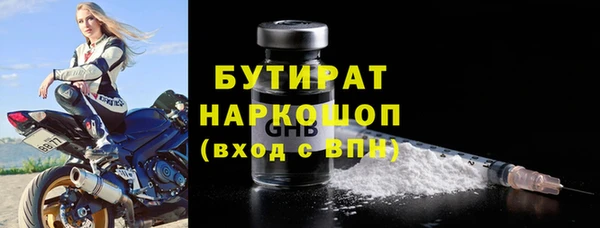 гидра Лабытнанги
