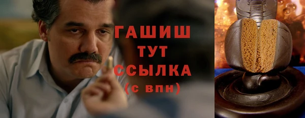 гидра Лабытнанги