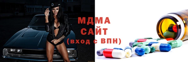 гидра Лабытнанги