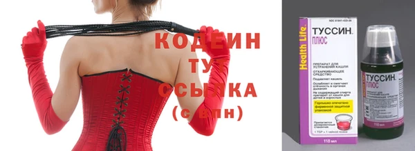 кокс Куйбышев