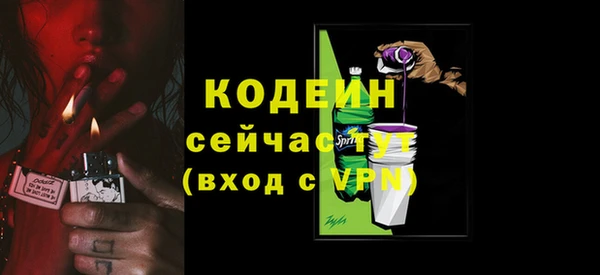 мефедрон Лагань