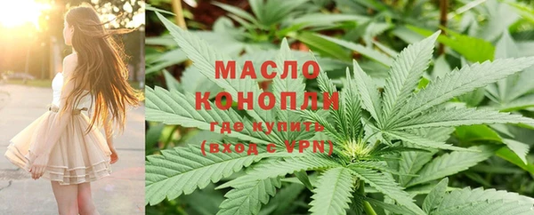 мефедрон Лагань