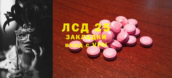 мефедрон Лагань