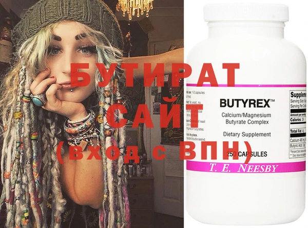 ECSTASY Кулебаки