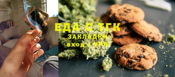 ECSTASY Кулебаки