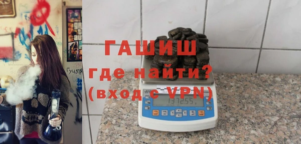 спиды Барнаул