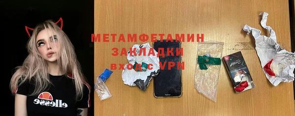 ECSTASY Кулебаки