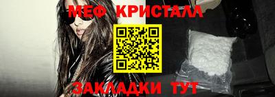 соль ск Заводоуковск