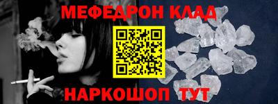 соль ск Заводоуковск