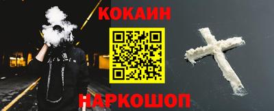 соль ск Заводоуковск