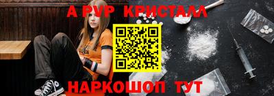 меф VHQ Заволжье