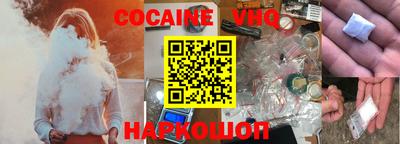 меф VHQ Заволжье