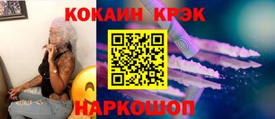 соль курить ск Жуковский
