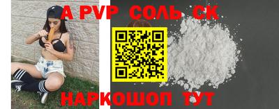 меф VHQ Заволжье