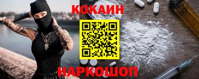 меф VHQ Заволжье