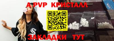 соль ск Заводоуковск