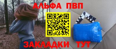 меф VHQ Заволжье