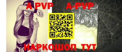 соль ск Заводоуковск