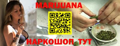 соль курить ск Жуковский