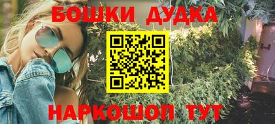 соль курить ск Жуковский