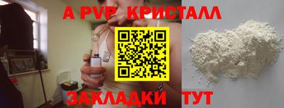 соль курить ск Жуковский