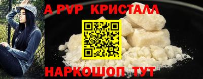 соль курить ск Жуковский