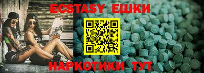 соль курить ск Жуковский