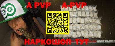 соль ск Заводоуковск