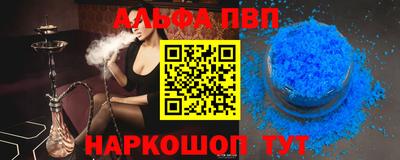 соль курить ск Жуковский
