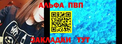 соль ск Заводоуковск