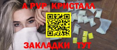 меф VHQ Заволжье
