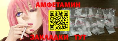 соль ск Заводоуковск