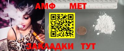 соль курить ск Жуковский