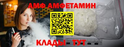 соль курить ск Жуковский