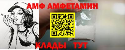соль курить ск Жуковский