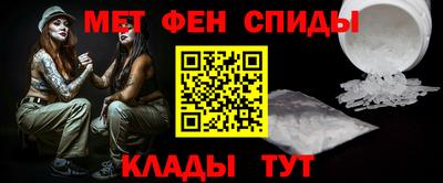 меф VHQ Заволжье
