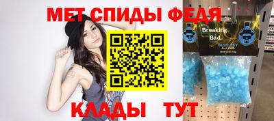 меф VHQ Заволжье