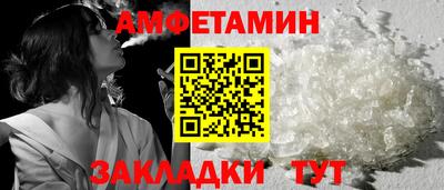 соль ск Заводоуковск