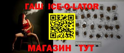 соль курить ск Жуковский