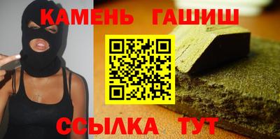 меф VHQ Заволжье